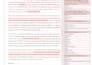 edit recommendation and reference letters
